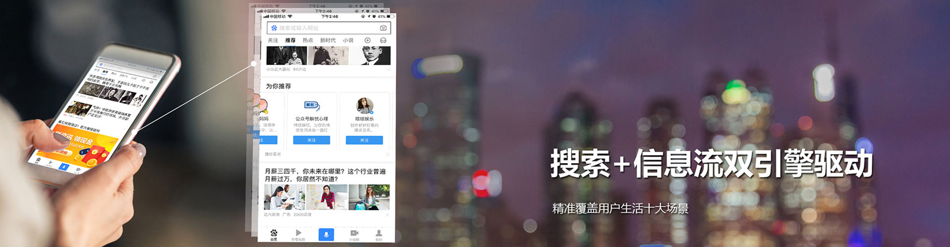 丛台sem外包